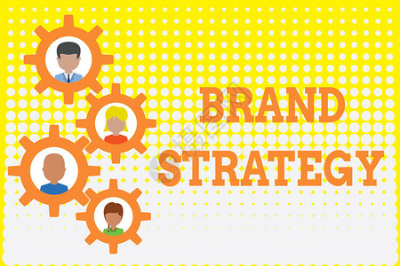 概念手写显示品牌战略概念意义对产品的长期营销支持营销齿轮形相框家庭装图片