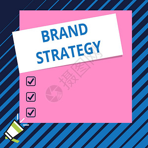 概念手写显示品牌战略概念意义对产品的长期营销支持底部营销喇叭图片