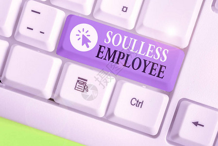 人文分析资源写笔记显示没有灵魂的员工缺乏人文分析素质和产生的能背景