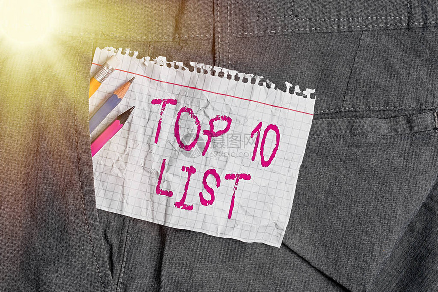 显示前10名列表的书写笔记特定列表中十个最重要或最成功的项目的商业概念书写设备和裤袋图片