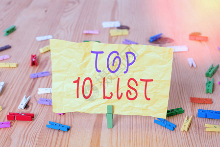 显示十大名单前10名的写作说明特定名单中十个最重要或最成功项目的商业概念彩色衣物纸空白提醒木地板背景办公背景图片