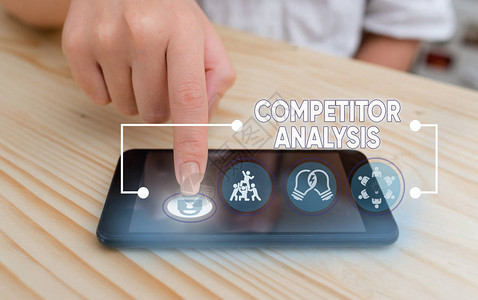 文字写作文本竞争对手分析商业照片展示了对竞争对手公司的优势图片