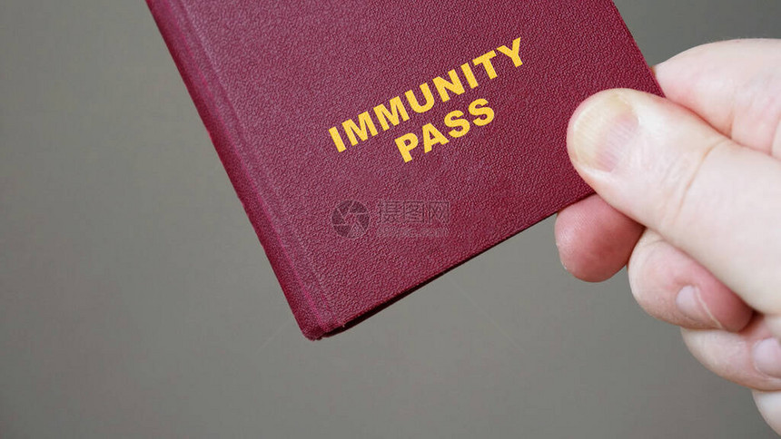 免疫通行证或护照图片