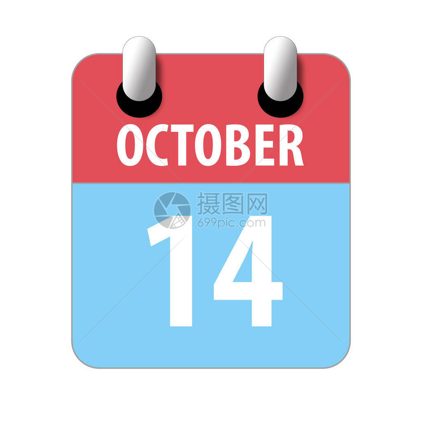 10月14日一个月的第天图片