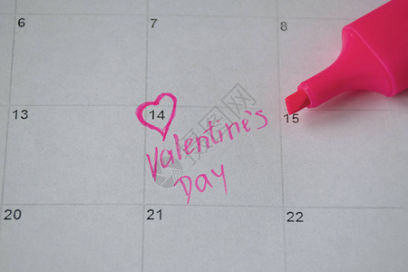 2月14日情人节的日历上写着2月1图片