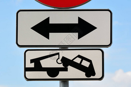 禁止沿路边的交通标志处停车背景图片