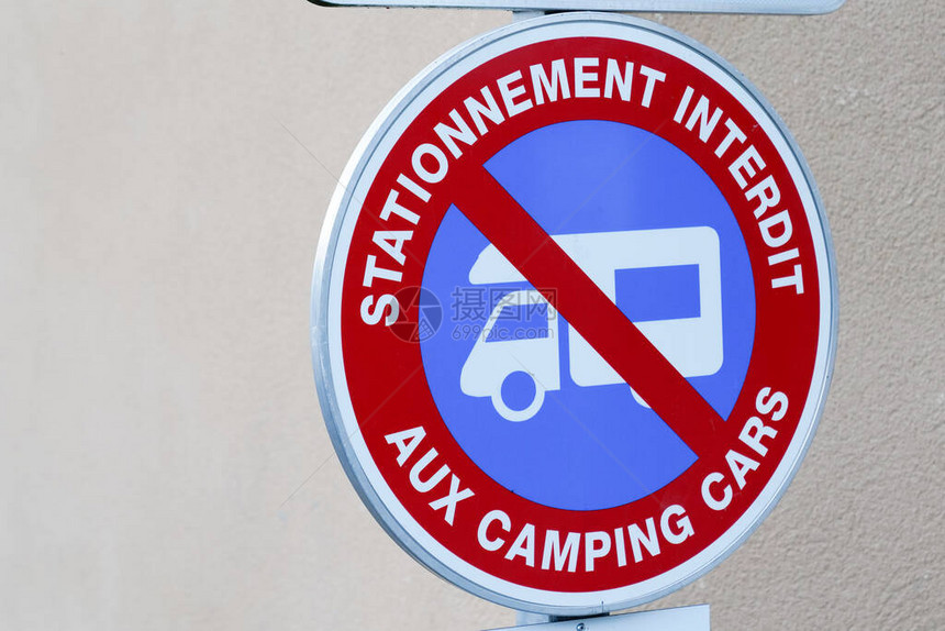 禁止有标志红色蓝标志的汽车停泊图片