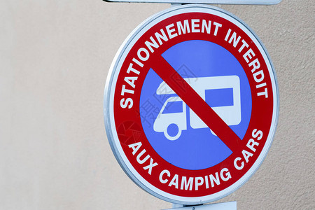 禁止有标志红色蓝标志的汽车停泊图片
