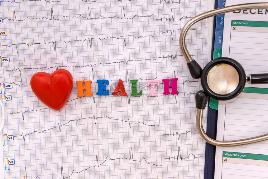 心脏健康概念配有心血图片