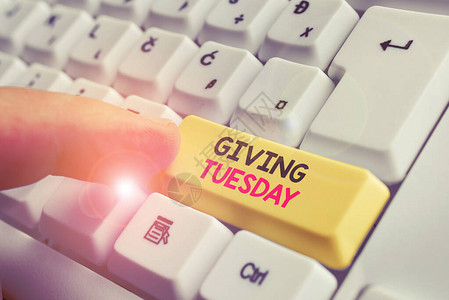 给Hashtag积极国际慈善日的商业概念白纸键盘图片