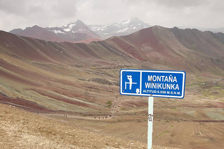 彩虹山是秘鲁库斯科地区海拔520图片