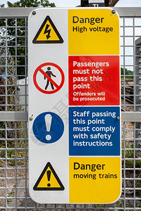 火车站平台大门入口旅客和工作人员警报指图片