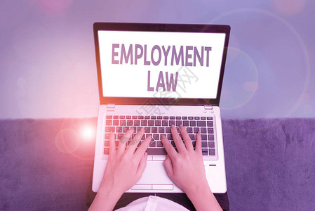 手写文本就业法概念照片涉及雇主和雇员的法图片