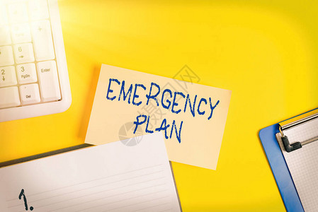 显示应急计划的书写笔记处理突发或意外情况程序的业务概念黄桌上有复制空图片