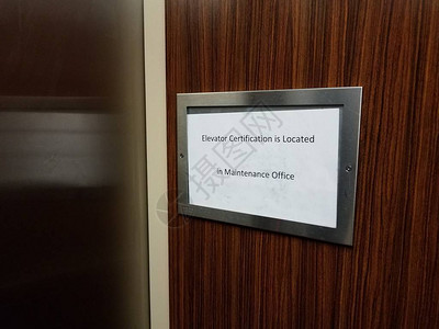 纸质电梯证书位于电梯维修处签到背景图片