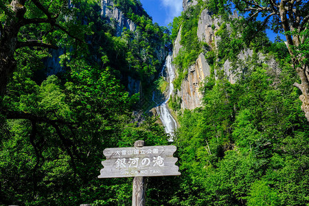 夏季北海道的大瀑布高清图片