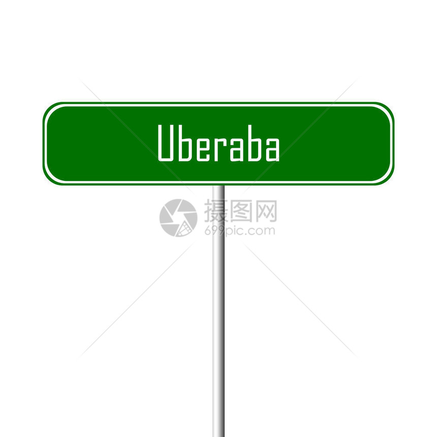 Uberaba镇标志图片