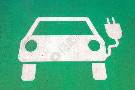 正在充电的动汽车的停车标志图片