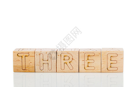 Wooden立方体字母三在白图片