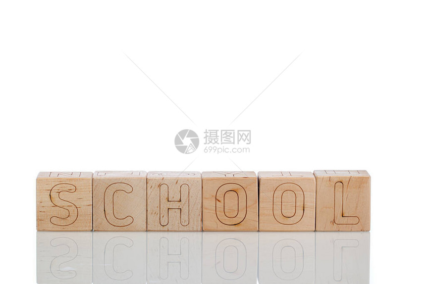 写字学校的木制立方体图片