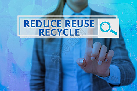 显示减少重复使用回收的文本符号展示对环境负责的消费者行图片