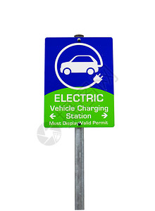 北美道路标志白色背景的EV充电站图片