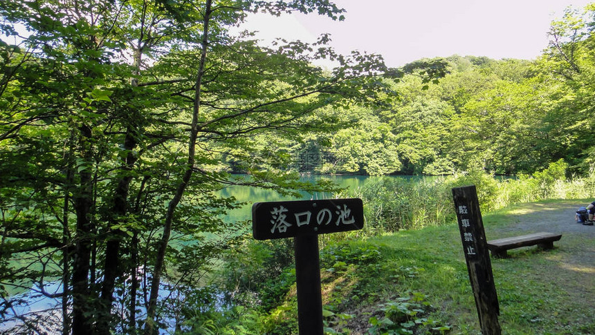 白海三井山区十二大湖纯子Juniko12Lakes图片