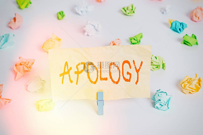显示道歉的文字符号展示一个人的书面或口头表达的商业照片是后悔恨或悲伤彩色皱巴的纸空提醒白图片