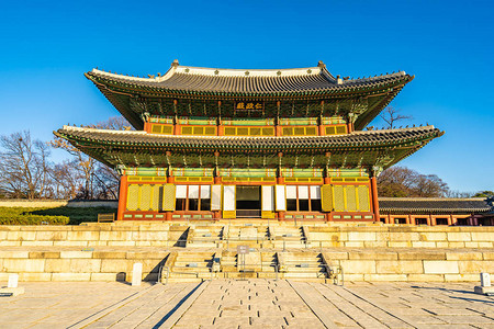 建南大礼堂南韩首尔市长德冈宫殿地标的漂亮建背景
