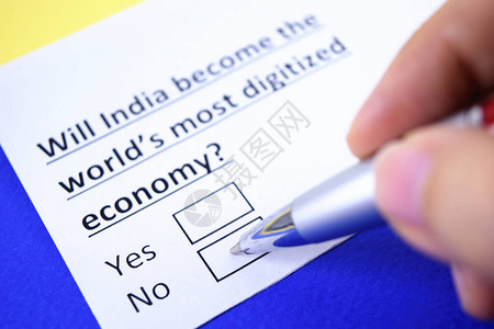 印度会成为世界上最数字化的经济吗是图片