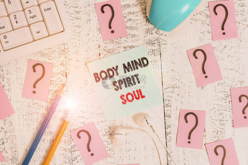 概念手写显示身体心灵魂概念意义个人平衡疗法意识心理状态在木桌上书写图片