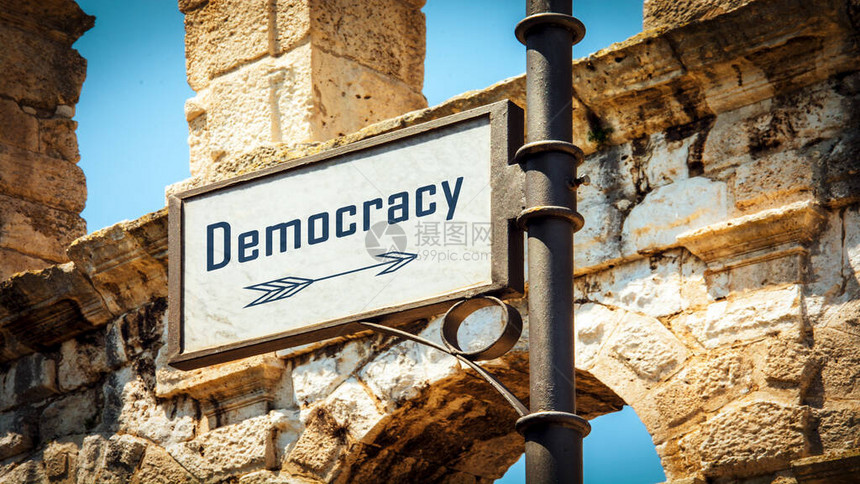 街道签署通往民主之路的走图片
