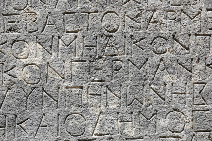 古希腊石头上的古董铭文碎片图片