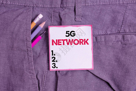 显示5G网络的书写笔记大幅提高无线网络速度和响应能力的商业概念书写设备和裤袋中背景图片