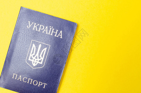 黄色背景上的乌克兰护照宏观中乌克兰公民的护照护照总图片