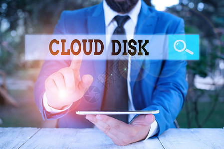 CloudDisk提供远程服务器存储空间的网络基础服务的商业概念图片