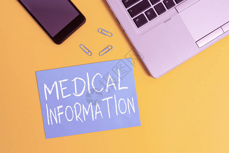 显示医疗信息的文本符号展示患者健康相关信息或展示时尚开放式笔记本电脑智能手机小纸片夹彩色背背景图片