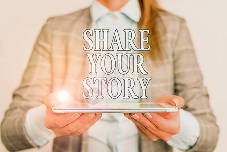 手写文字书写分享你的故事概念照片询问某人关于自己的生活传记商业概念与图片