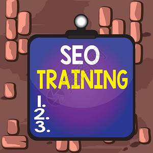 SeoTraining商业图片展示会特定知识可以提高当前角色的能图片