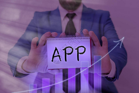 app下载流程App商业照片文本计算机程序下载用户对移动设备进行下载软件的下载AppBusiness背景