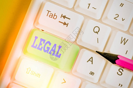 文字书写文本法律展示符合法律允许或可执图片