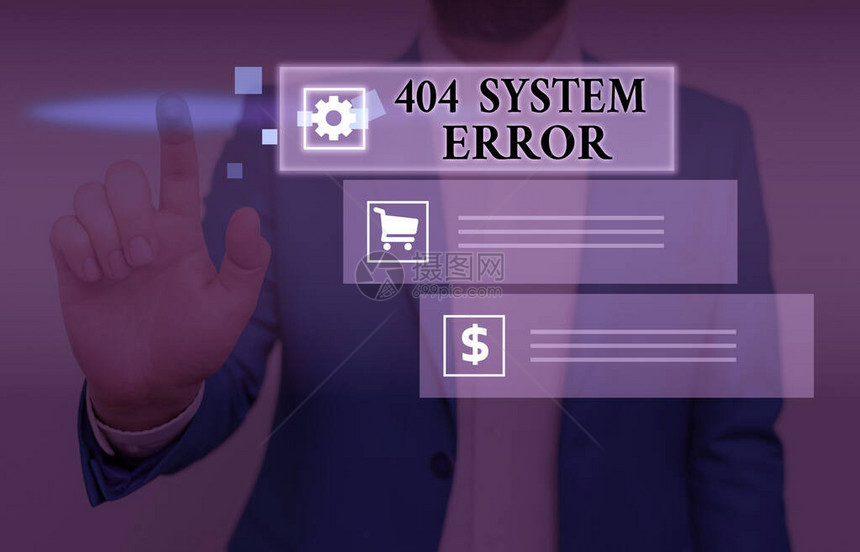 手写文本写入404系统错误当网站关闭且无法到达时图片