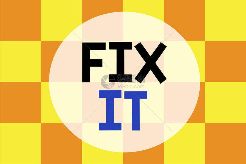 显示Fixit的写作注释在特定地点或位置安全地固定某物的商业概念以修补背景结合两种颜色方形的无缝纹图片
