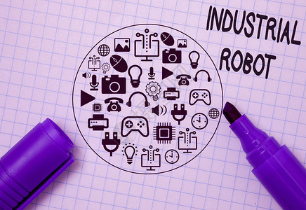 显示工业机器人的书写笔记用于产品制造的机器人机图片