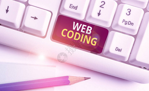 显示Web编码的概念手写概念意义工作涉及为互联网白色pc键盘开发网站图片