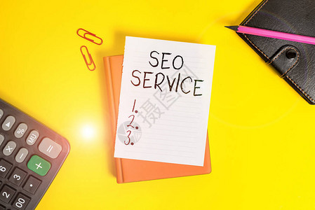 显示Seo服务的文本符号商业照片展示了提高网站可见技图片
