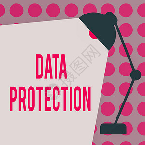 显示数据保护的概念手写概念意味着保护信息免受可能的数据泄露的影响表格吊坠可调节图片