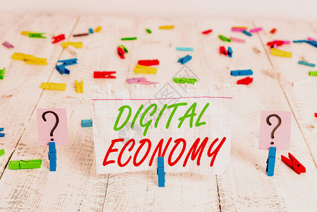 显示数字经济的书写笔记基于数字技术的经济活动的商业概念木桌上放图片
