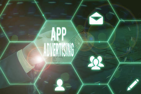 App广告的文本符号商业图片展示开发商在移动应用程序中被付钱为图片