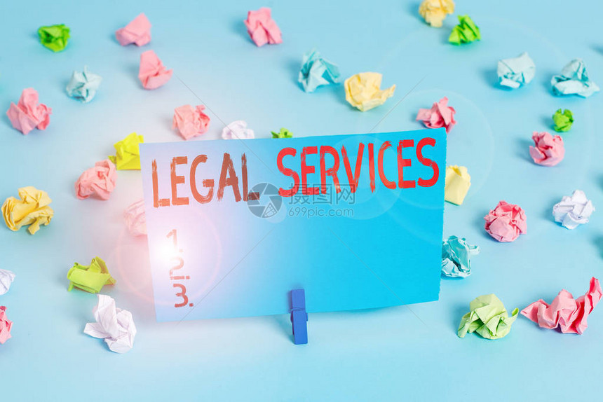 显示法律服务的书面说明涉及法律或法律相关事务的任何服务的商业概念彩色皱褶纸空提醒图片